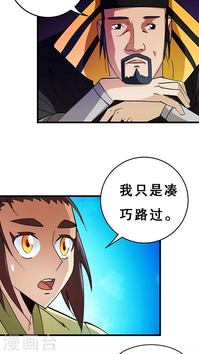 第25话-第26话