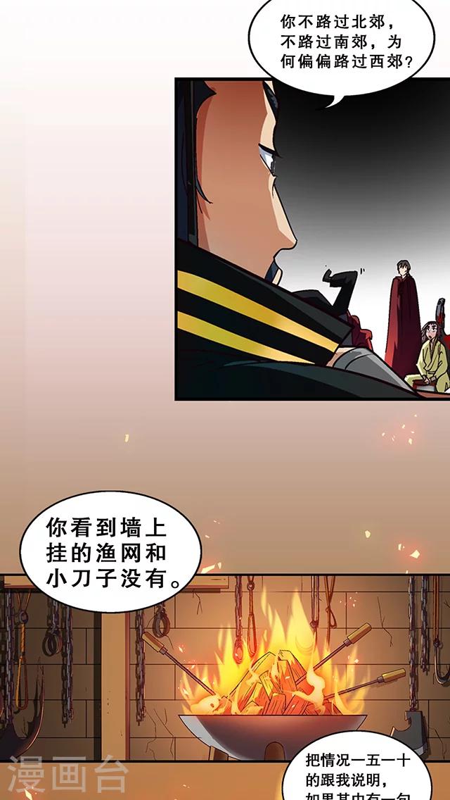 第25话-第26话