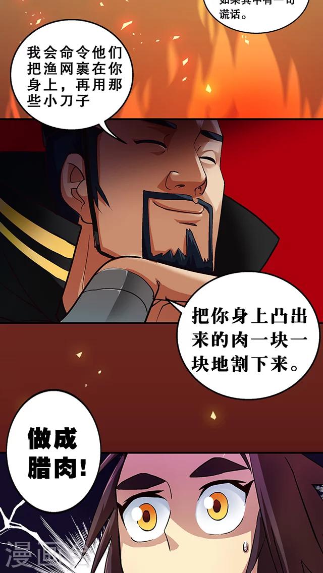 第25话-第26话