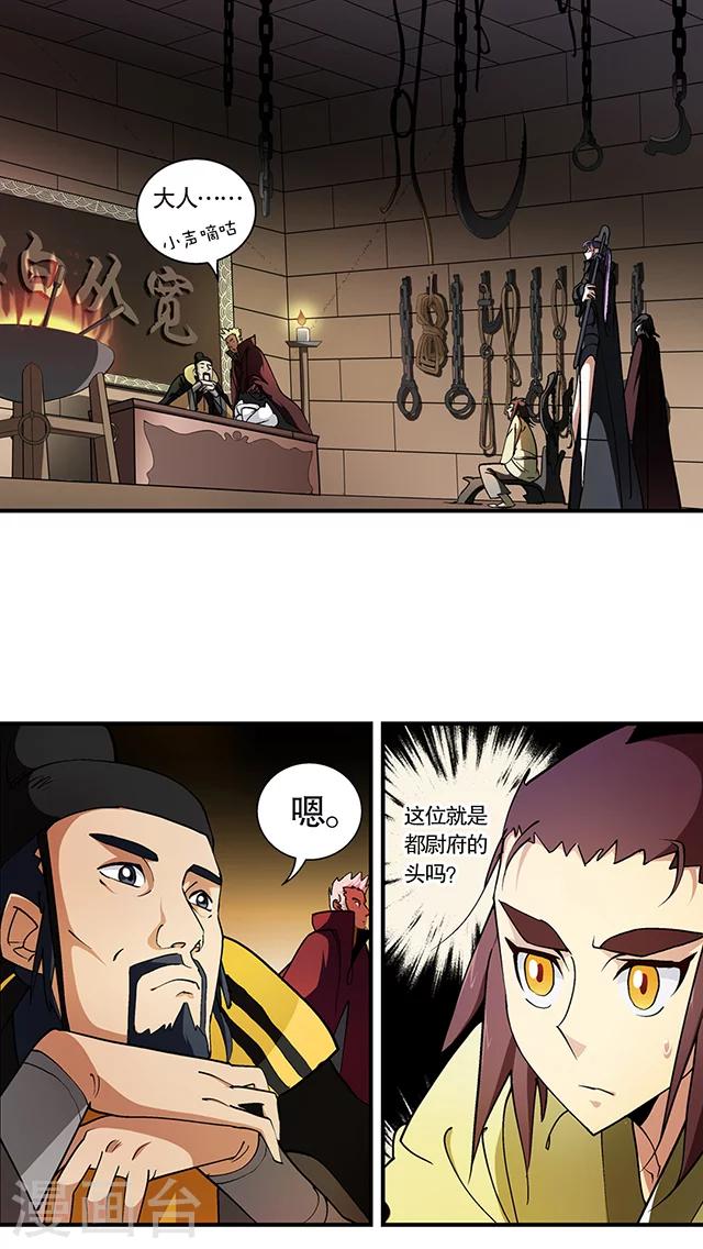 第25话-第26话