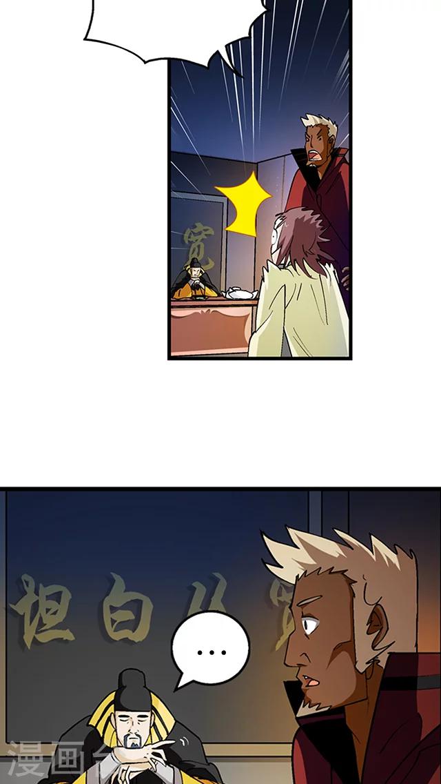 第25话-第26话