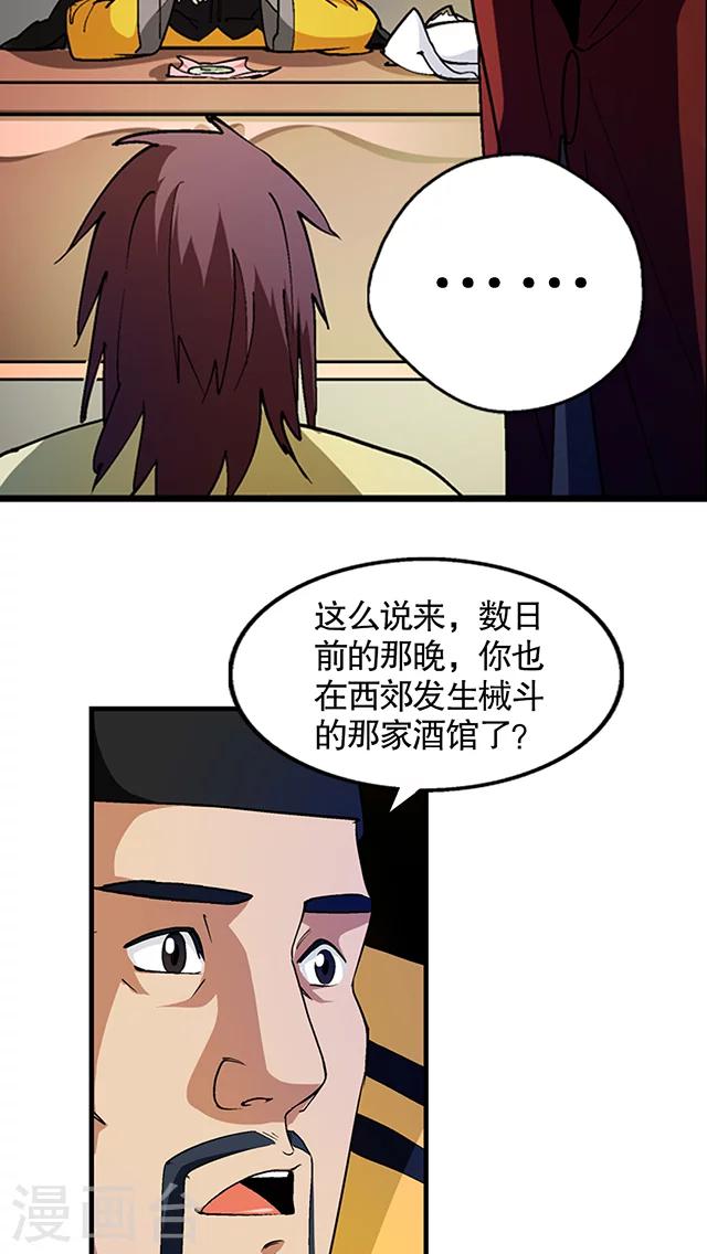 第25话-第26话