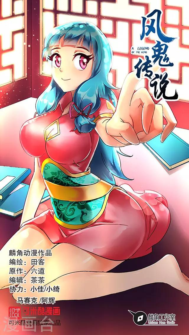 第27话-第28话