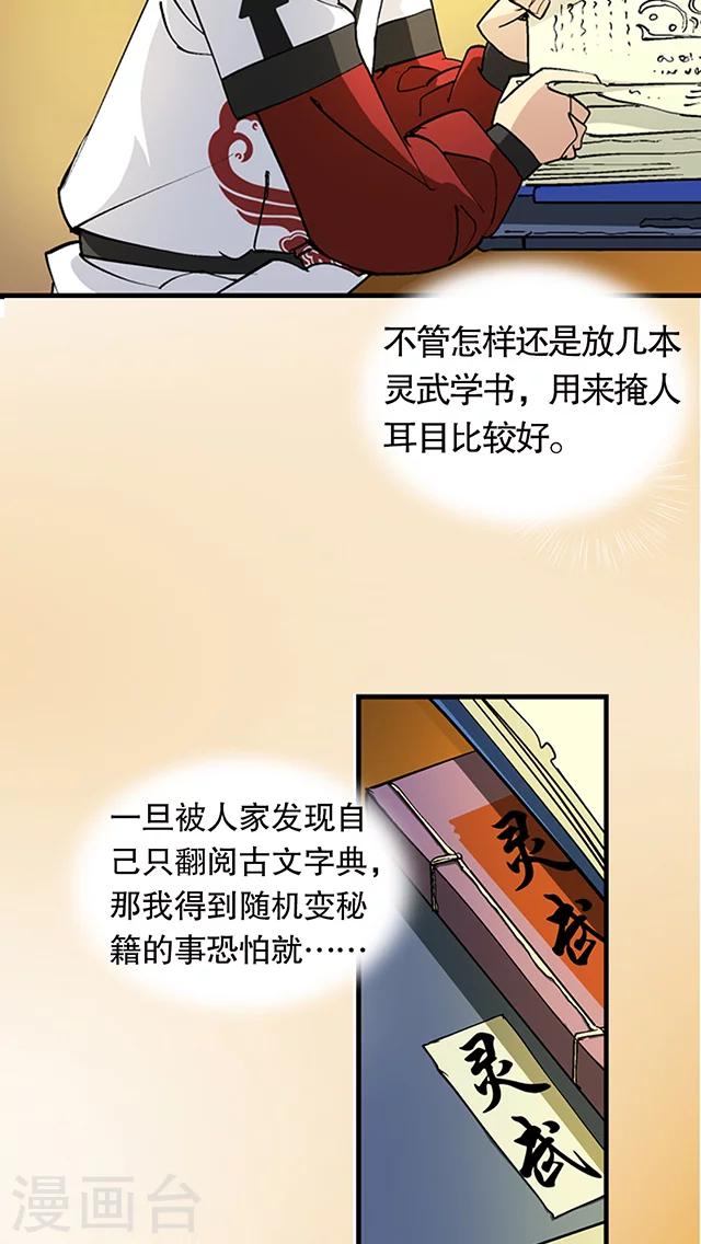 第27话-第28话
