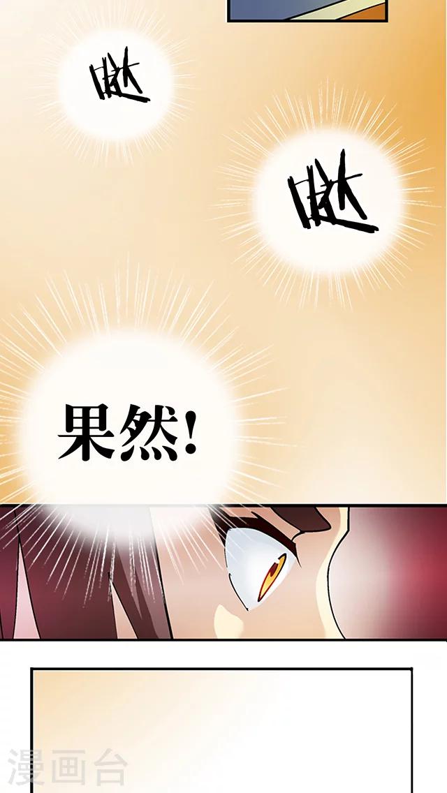 第27话-第28话