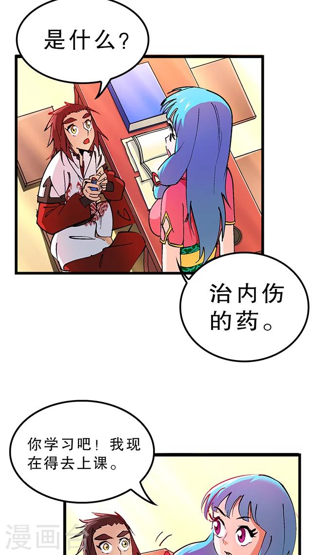第27话-第28话