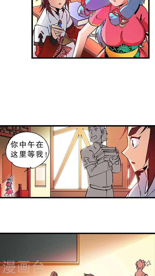 第27话-第28话