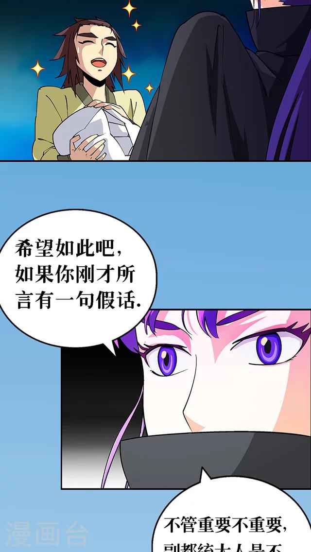 第27话-第28话