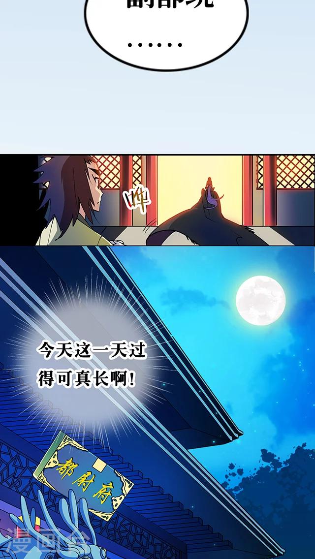 第27话-第28话