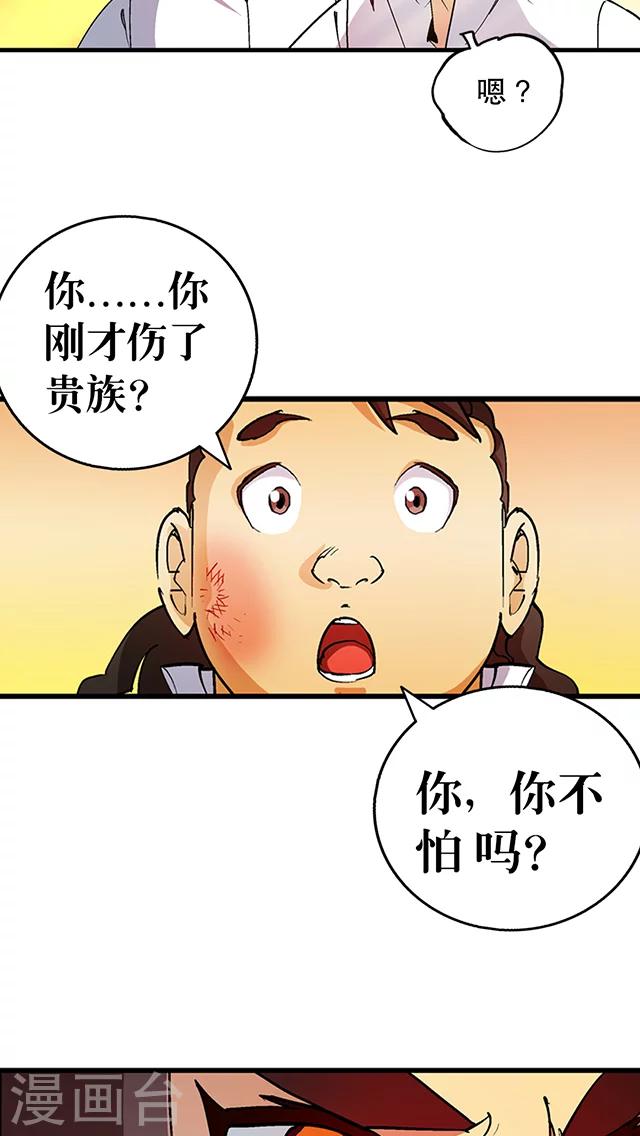第29话-第30话