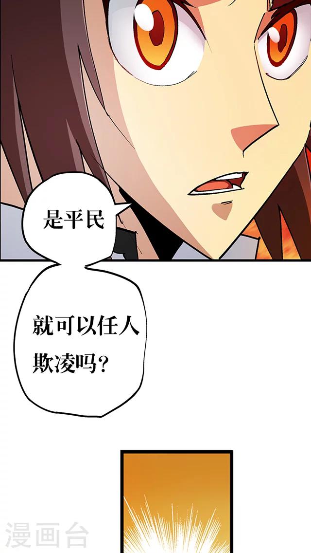 第29话-第30话