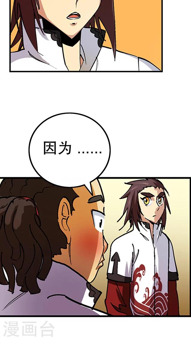 第29话-第30话
