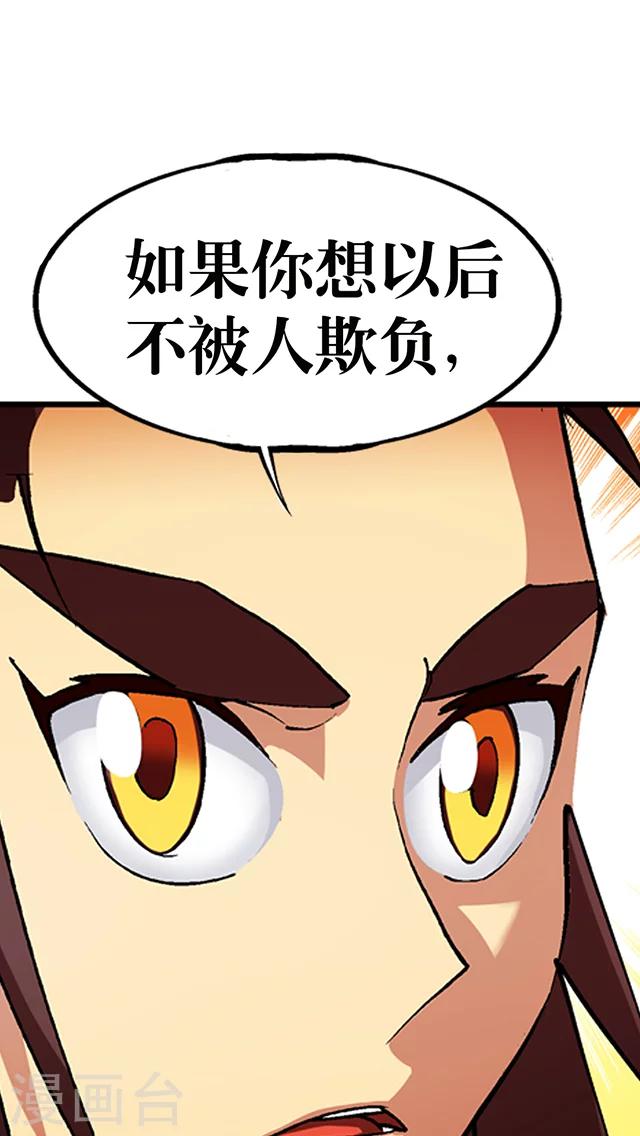 第29话-第30话