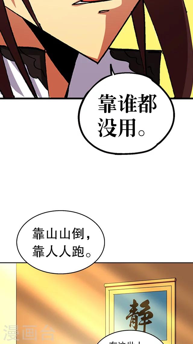 第29话-第30话