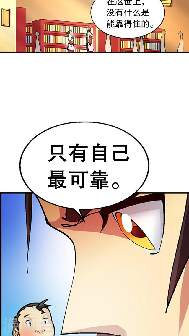第29话-第30话