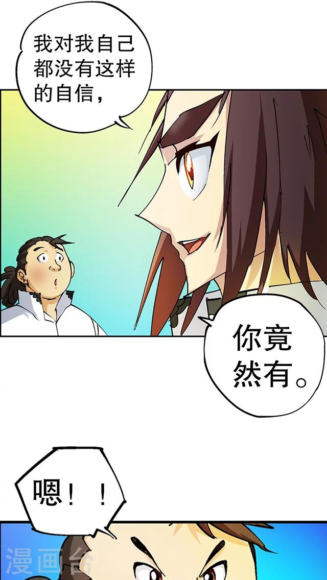 第29话-第30话