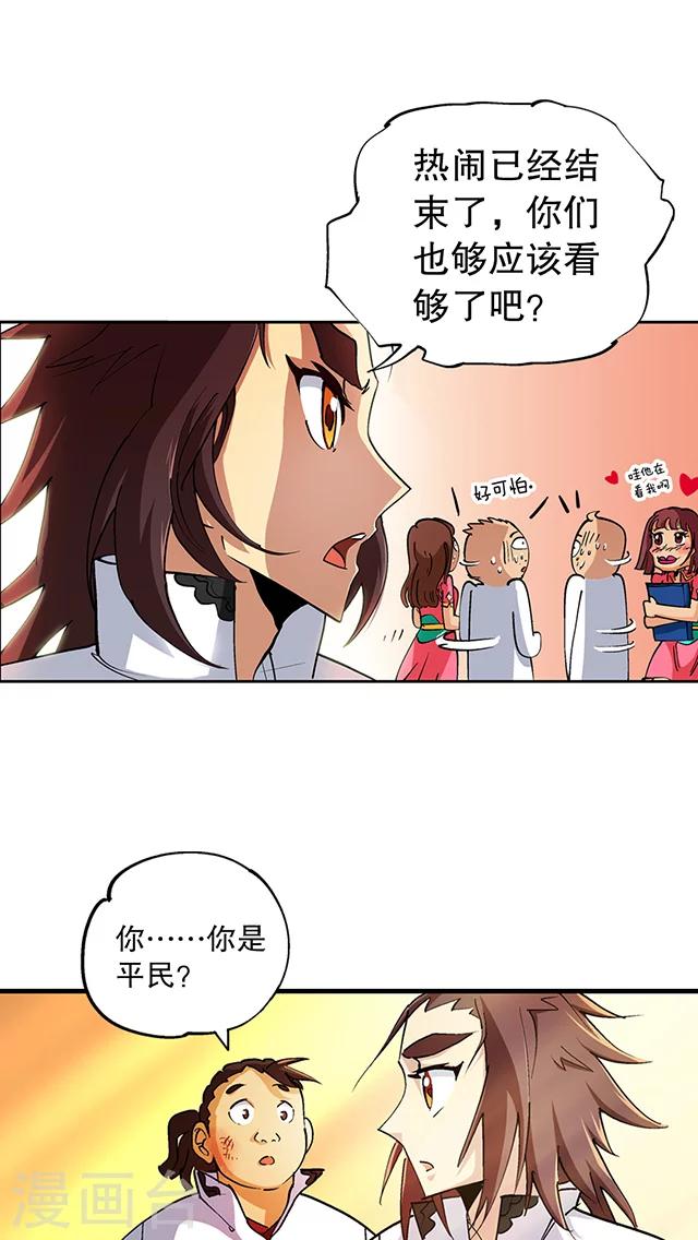 第29话-第30话