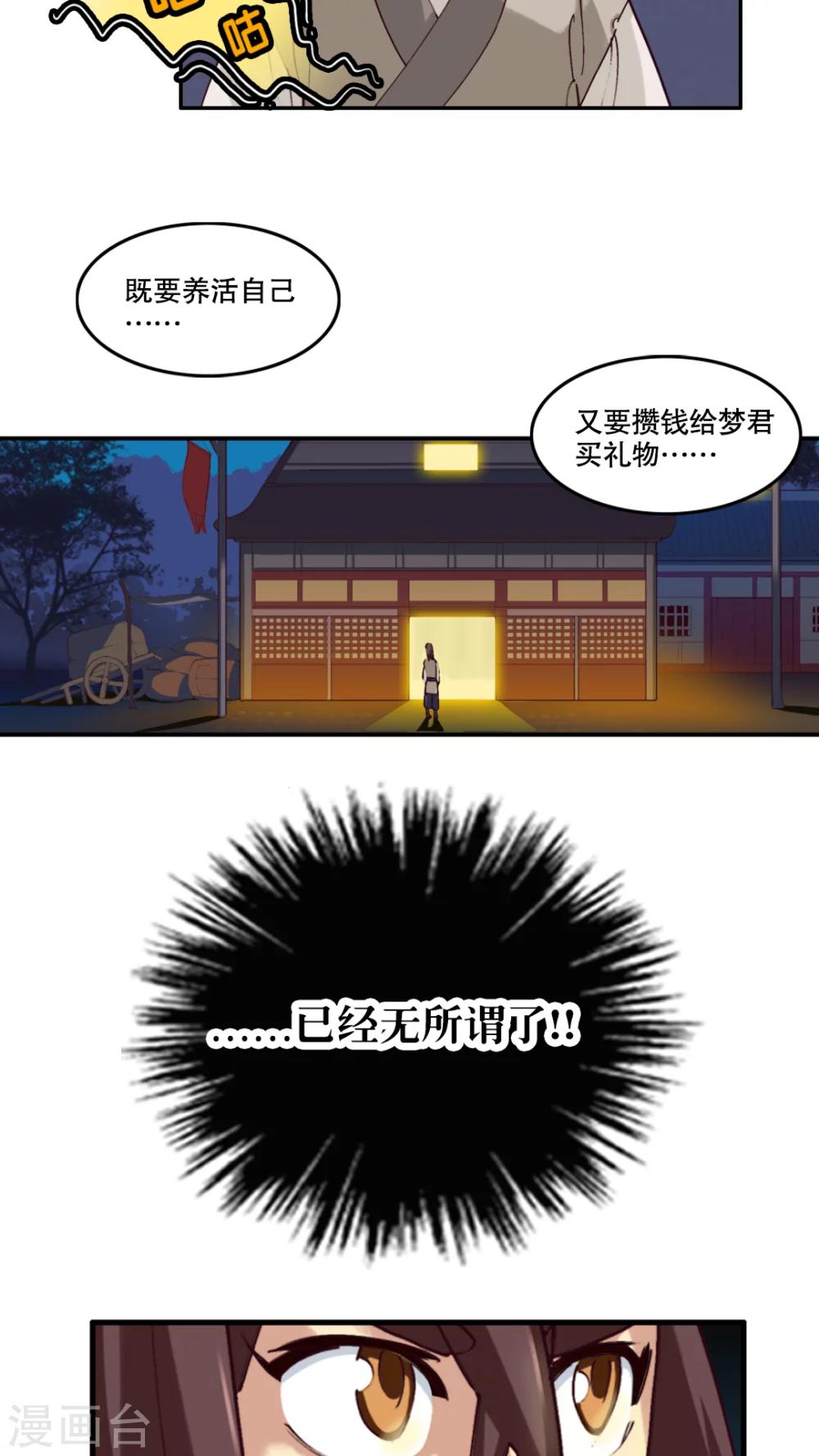 第3话-第4话