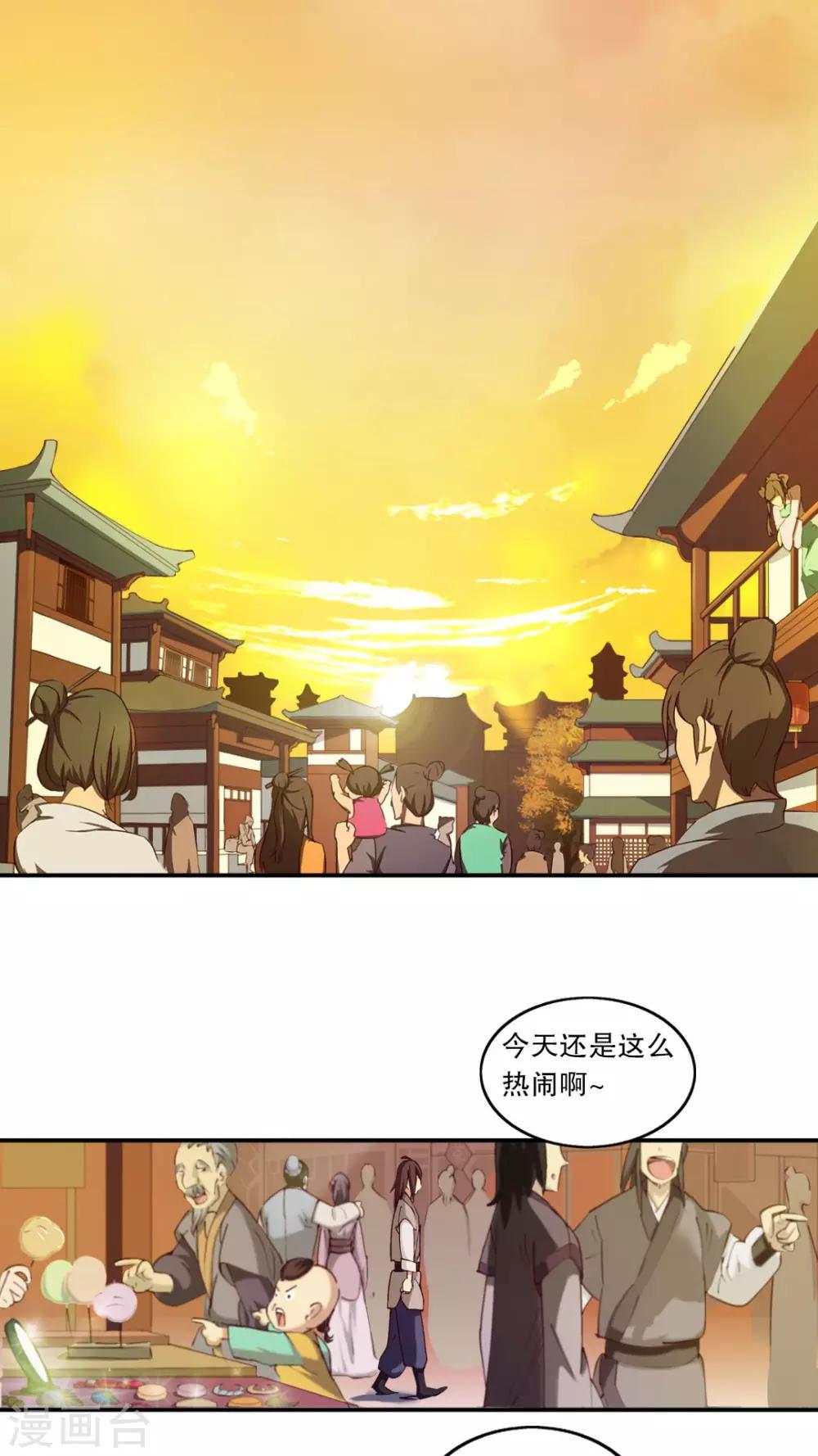 第3话-第4话