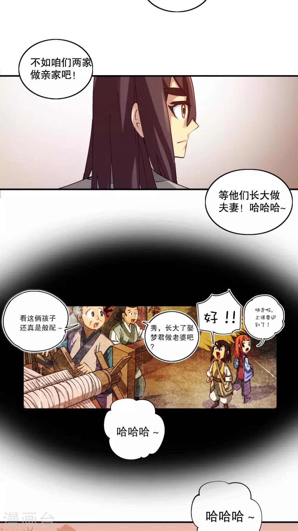 第3话-第4话