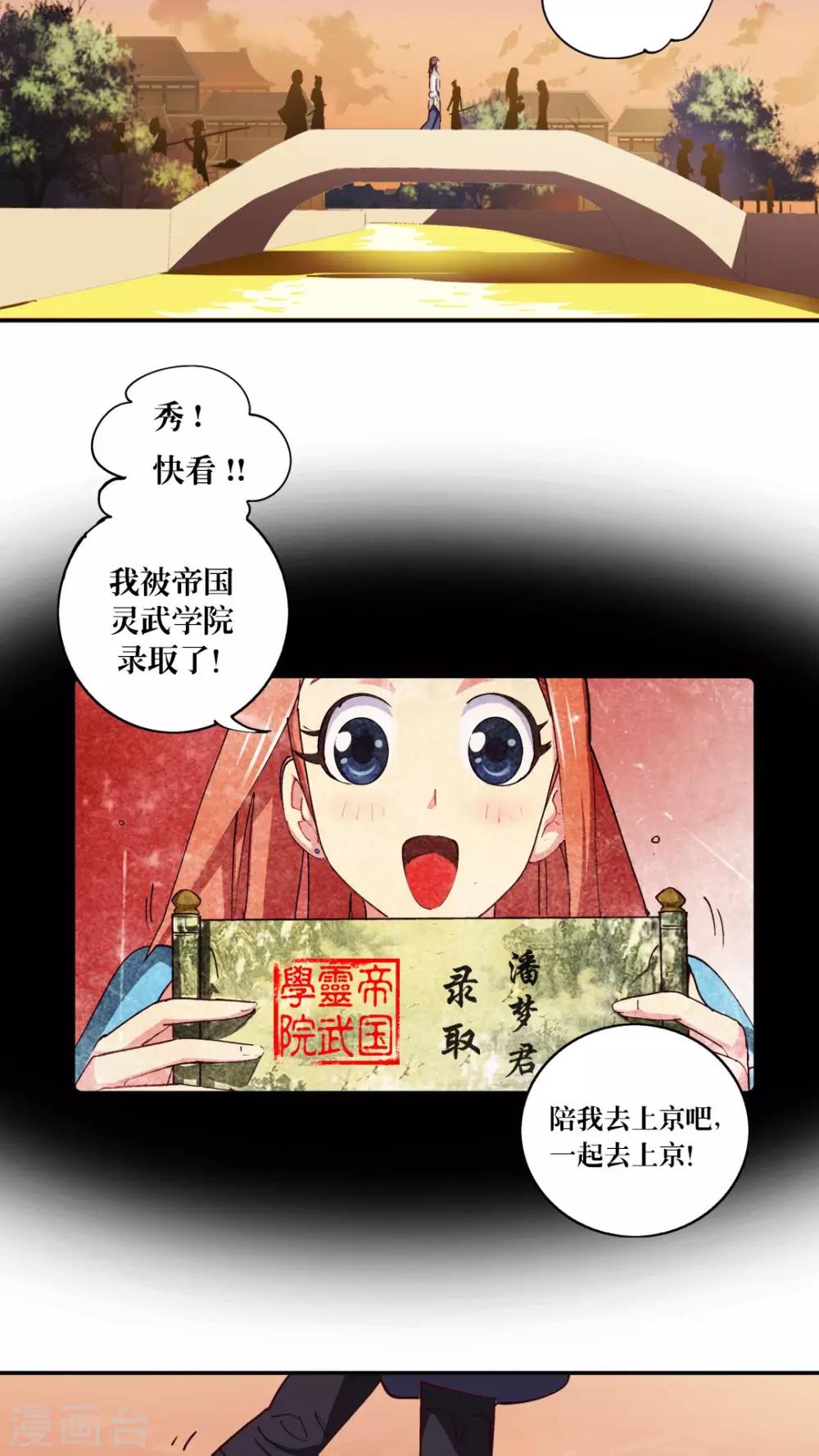 第3话-第4话