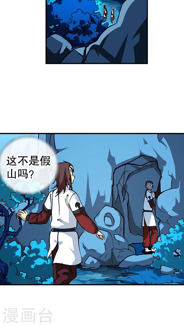 第31话-第32话