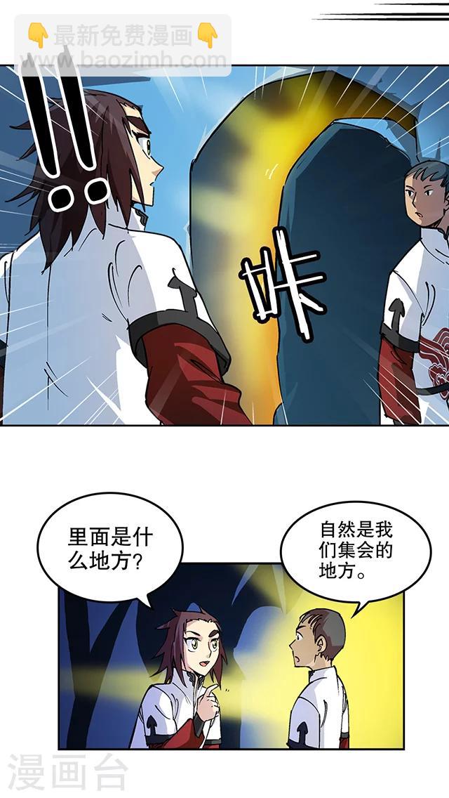 第31话-第32话