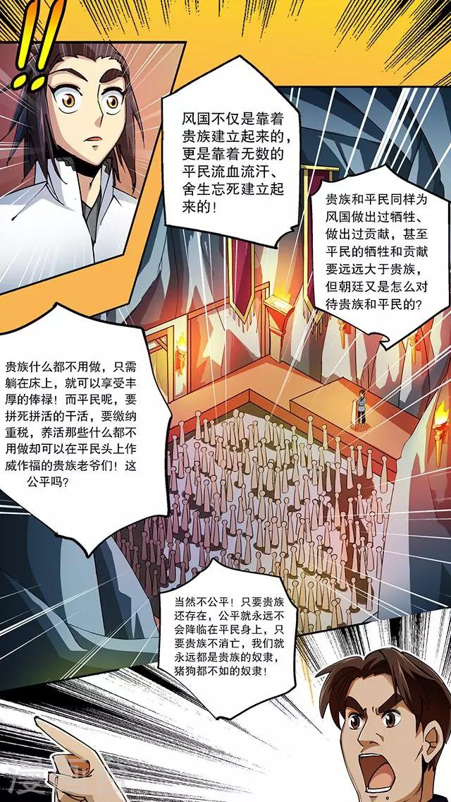 第31话-第32话