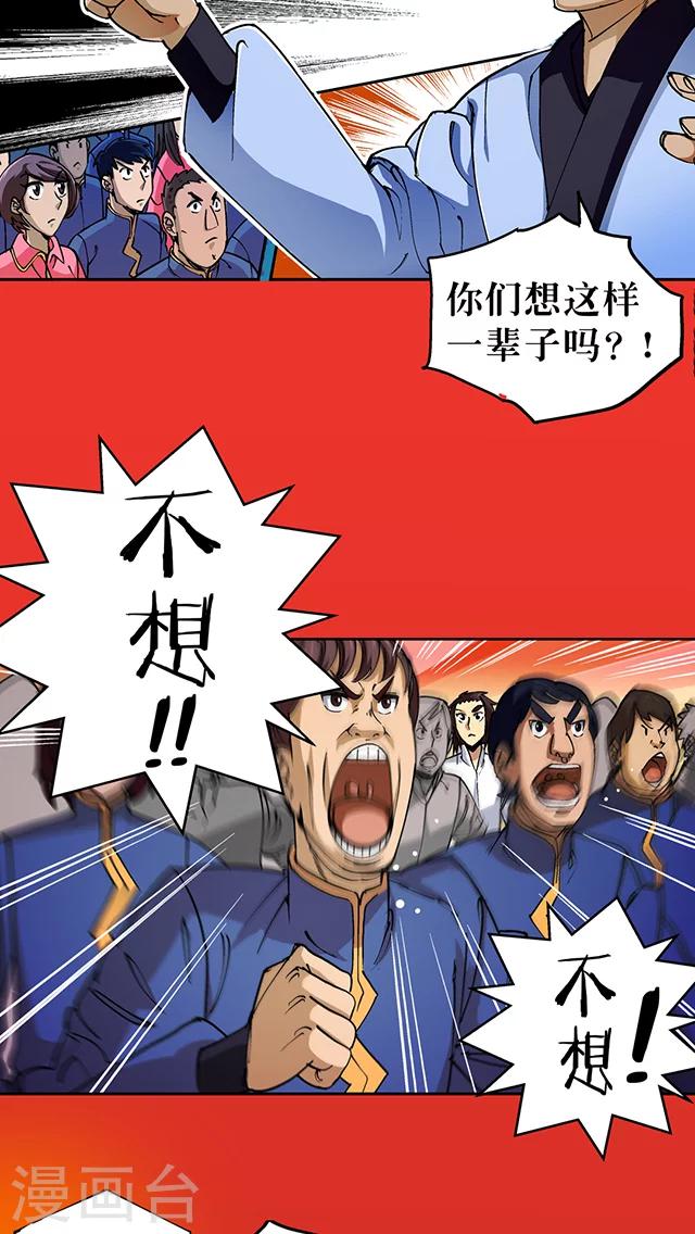 第31话-第32话