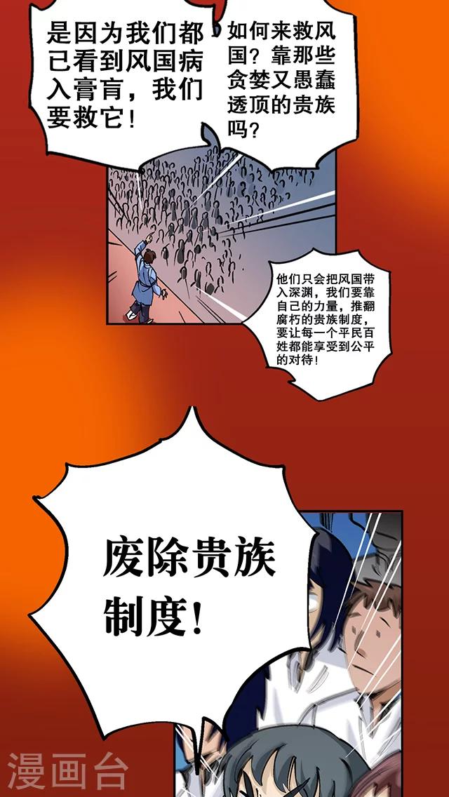 第31话-第32话
