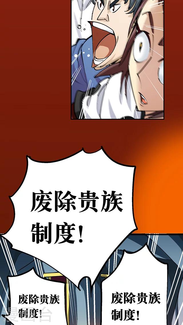 第31话-第32话