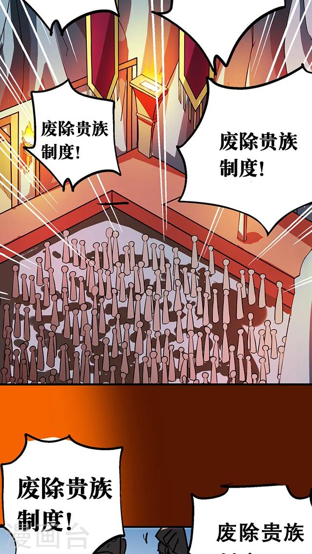 第31话-第32话