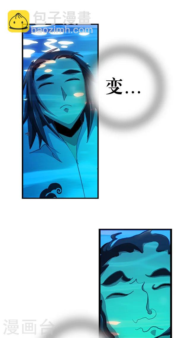第31话-第32话