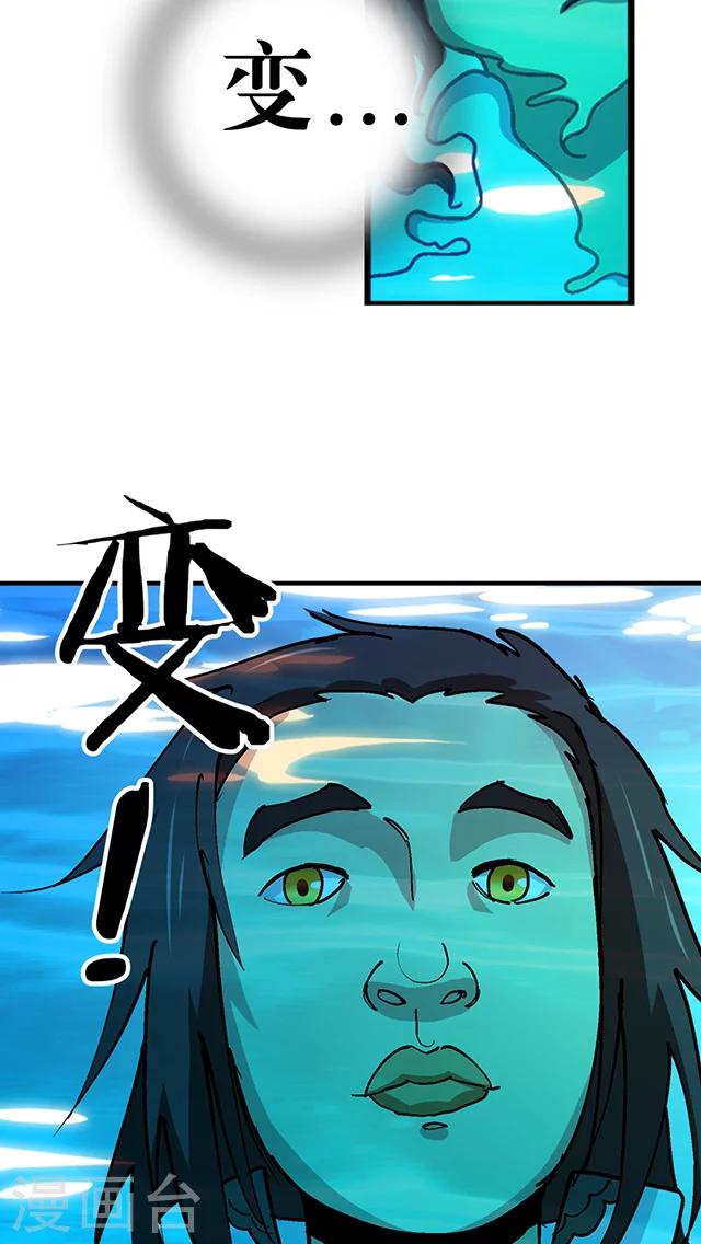 第31话-第32话