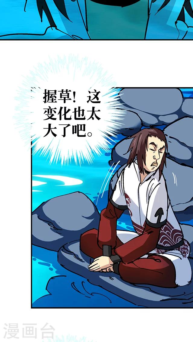 第31话-第32话