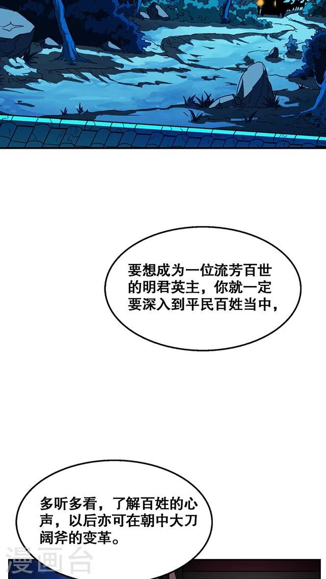 第33话-第34话