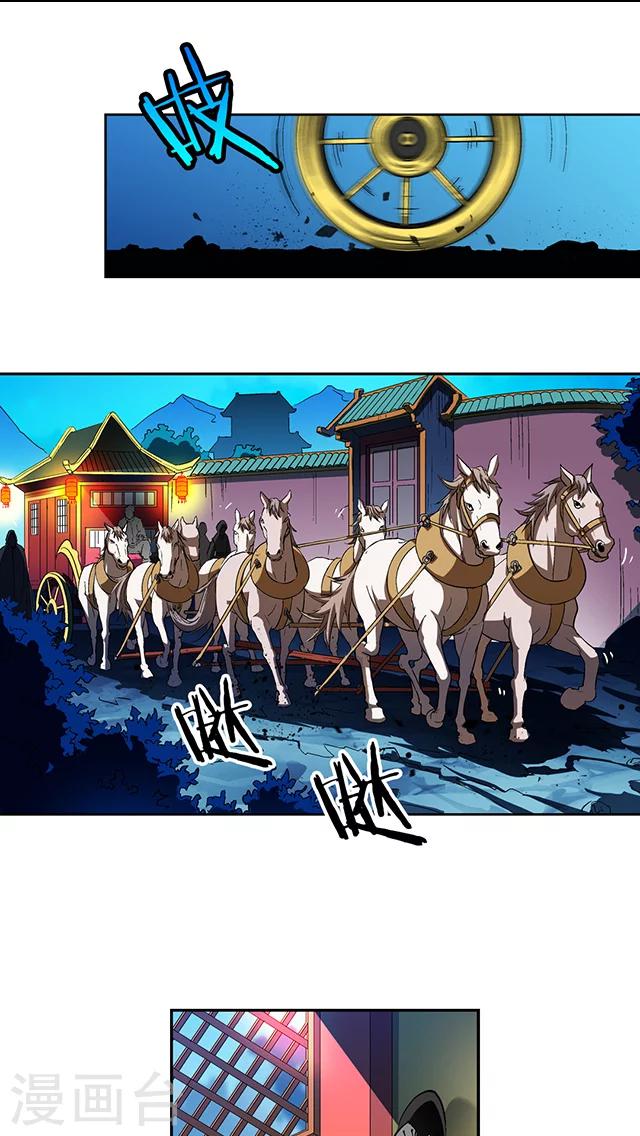 第33话-第34话