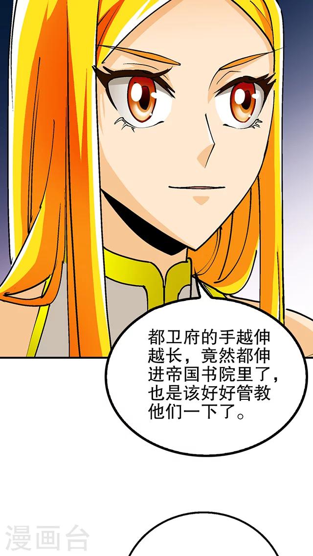 第33话-第34话