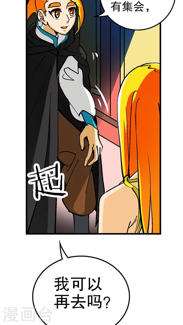 第33话-第34话