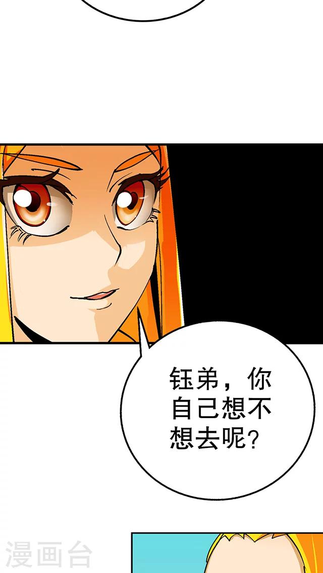 第33话-第34话