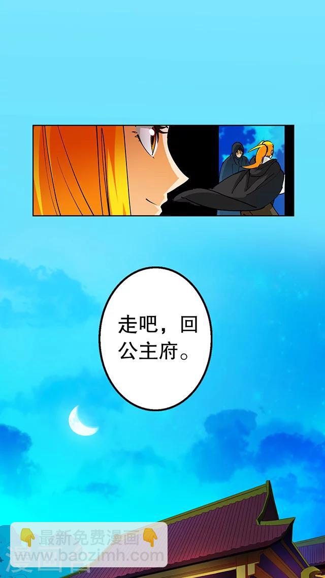 第33话-第34话
