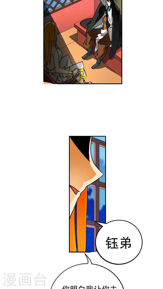 第33话-第34话