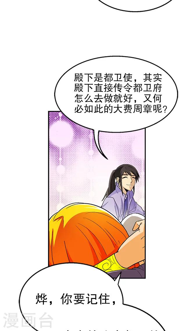 第35话-第36话