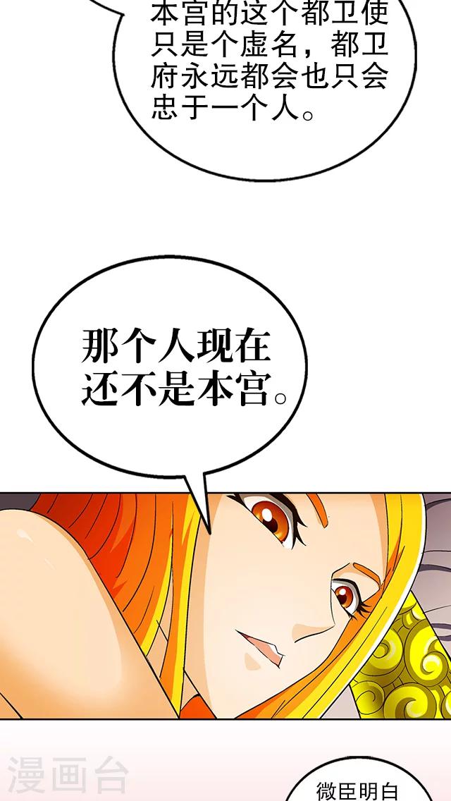 第35话-第36话
