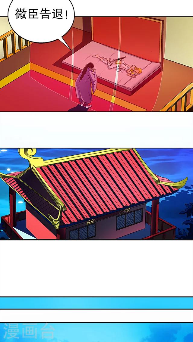 第35话-第36话