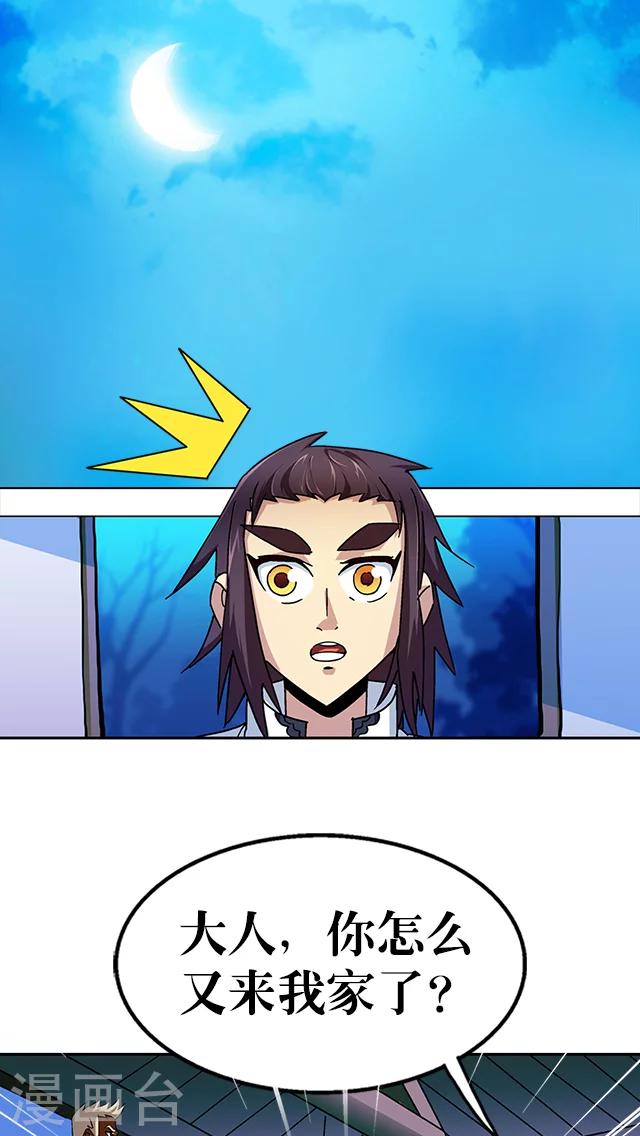第35话-第36话