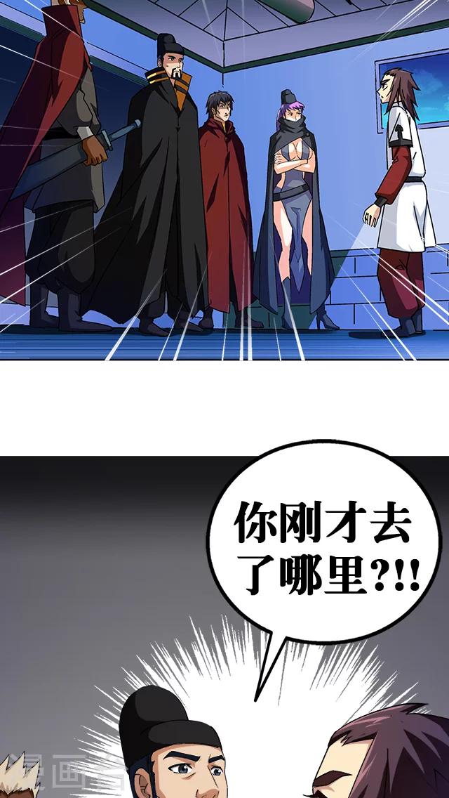 第35话-第36话