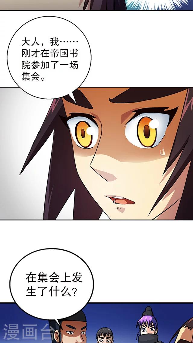 第35话-第36话