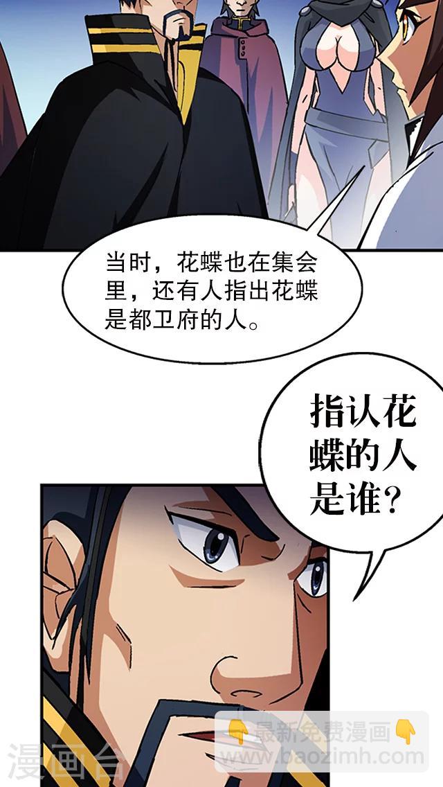 第35话-第36话