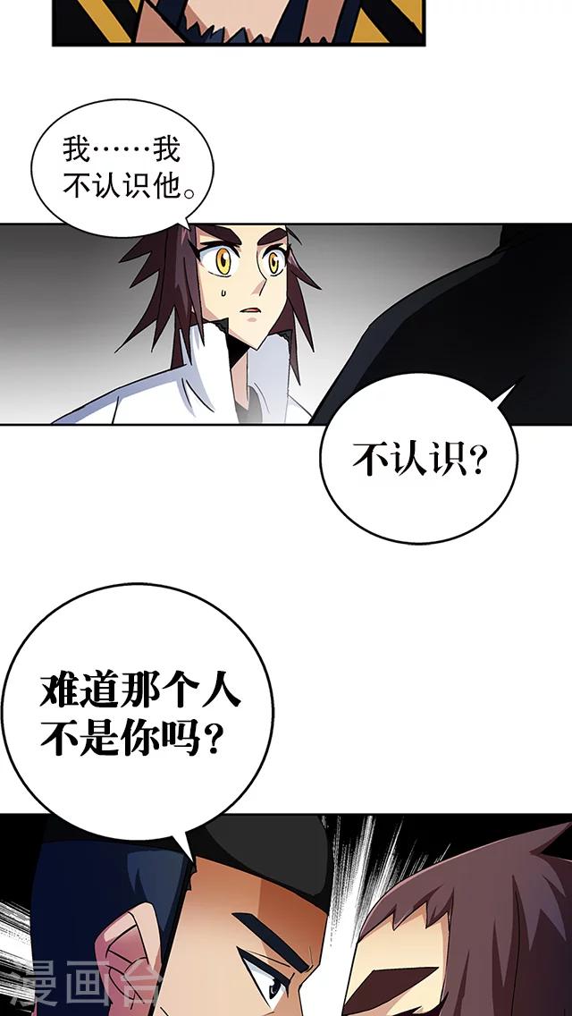 第35话-第36话
